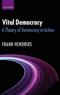 民主主義：理論と実践<br>Vital Democracy : A Theory of Democracy in Action