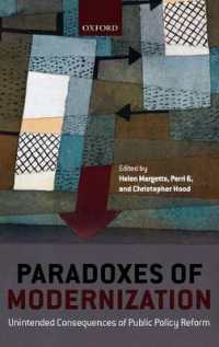 近代化のパラドクス：公共政策改革の意図せぬ帰結<br>Paradoxes of Modernization : Unintended Consequences of Public Policy Reform