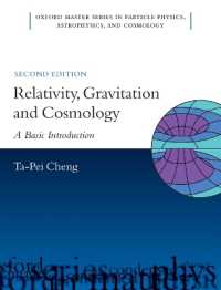 相対性、重力、宇宙論入門（第２版）<br>Relativity, Gravitation and Cosmology : A Basic Introduction (Oxford Master Series in Physics) （2ND）