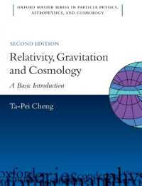 相対性、重力、宇宙論入門（第２版）<br>Relativity, Gravitation and Cosmology : A Basic Introduction (Oxford Master Series in Physics) （2ND）