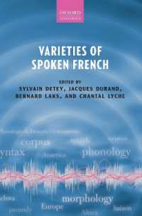 フランス語変種の音韻論<br>Varieties of Spoken French