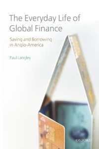 グローバル金融の日常<br>The Everyday Life of Global Finance : Saving and Borrowing in Anglo-America