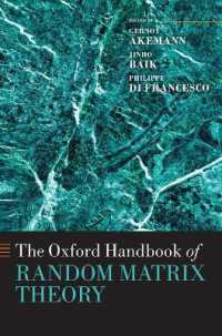 オックスフォード版　ランダム行列論ハンドブック<br>The Oxford Handbook of Random Matrix Theory (Oxford Handbooks)