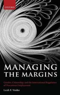 ジェンダー、市民権と不安定雇用の国際規制<br>Managing the Margins : Gender, Citizenship, and the International Regulation of Precarious Employment