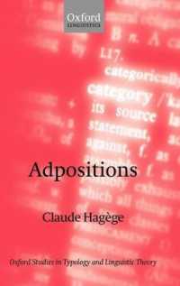 接続詞<br>Adpositions (Oxford Studies in Typology and Linguistic Theory)