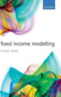 確定利付証券のモデリング<br>Fixed Income Modelling