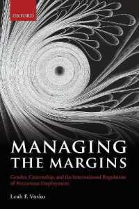 ジェンダー、市民権と不安定雇用の国際規制<br>Managing the Margins : Gender, Citizenship, and the International Regulation of Precarious Employment