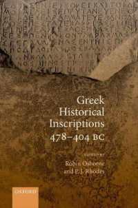 古代ギリシア碑文：紀元前478-404年<br>Greek Historical Inscriptions 478-404 BC