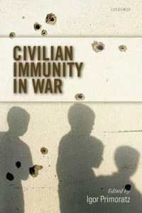 戦争における市民の免責<br>Civilian Immunity in War