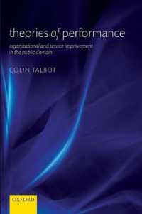 公領域における組織パフォーマンスとサービスの向上<br>Theories of Performance : Organizational and Service Improvement in the Public Domain