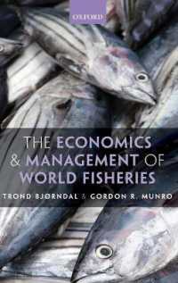 世界の漁業：経済分析と管理<br>The Economics and Management of World Fisheries
