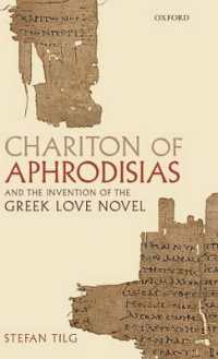 古代ギリシアにおける恋愛小説の発明<br>Chariton of Aphrodisias and the Invention of the Greek Love Novel