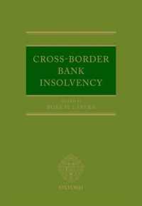 多国間の銀行倒産手続<br>Cross-Border Bank Insolvency