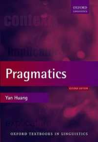 語用論（オックスフォード言語学テキスト・第２版）<br>Pragmatics (Oxford Textbooks in Linguistics) （2ND）