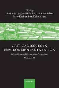 シリーズ／環境税の重要論点：国際・比較考察（第７巻）<br>Critical Issues in Environmental Taxation : Volume VII: International and Comparative Perspectives (Critical Issues Environmental Taxation)