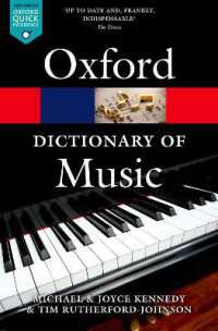 オックスフォード音楽辞典（第６版）<br>The Oxford Dictionary of Music (Oxford Quick Reference) （6TH）
