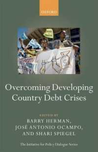 途上国の債務危機克服<br>Overcoming Developing Country Debt Crises (Initiative for Policy Dialogue)