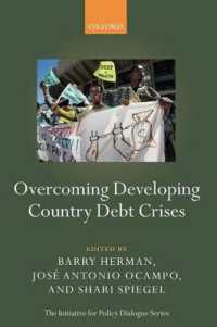 途上国の債務危機克服<br>Overcoming Developing Country Debt Crises (Initiative for Policy Dialogue)