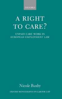 欧州労働法における無償労働<br>A Right to Care? : Unpaid Work in European Employment Law (Oxford Labour Law)