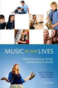 音楽的能力・発達・アイデンティティ再考<br>Music in Our Lives : Rethinking Musical Ability, Development and Identity