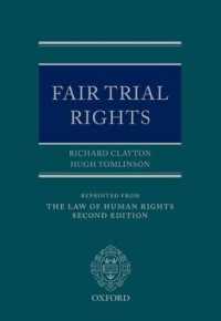 公正な裁判の権利（第２版）<br>Fair Trial Rights （2ND）