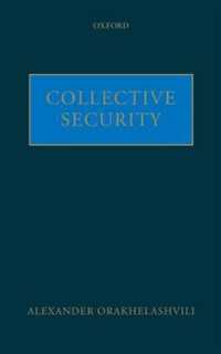 集団的安全保障<br>Collective Security