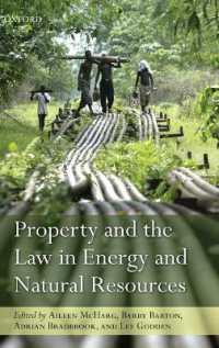 エネルギー・天然資源に対する所有権と法<br>Property and the Law in Energy and Natural Resources