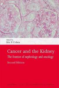 Cancer and the Kidney : The frontier of nephrology and oncology (Oxford Clinical Nephrology Series) （2ND）