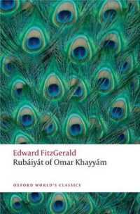 フィッツジェラルド訳『ルバイヤート』<br>Rubáiyát of Omar Khayyám (Oxford World's Classics)