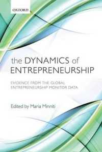 起業活動のダイナミクス<br>The Dynamics of Entrepreneurship : Evidence from Global Entrepreneurship Monitor Data