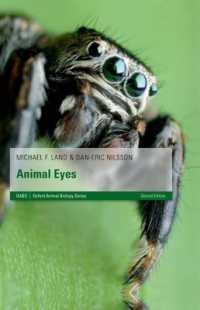 動物の眼（第２版）<br>Animal Eyes (Oxford Animal Biology Series) （2ND）