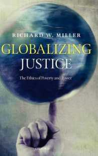 正義のグローバル化：貧困と権力の倫理学<br>Globalizing Justice : The Ethics of Poverty and Power