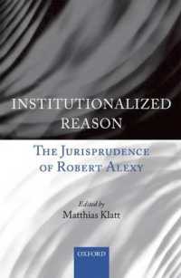 制度的理性：Ｒ．アレクシーの法学思想<br>Institutionalized Reason : The Jurisprudence of Robert Alexy