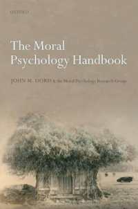 道徳心理学ハンドブック<br>The Moral Psychology Handbook