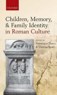 ローマ文化における子ども、記憶と家族アイデンティティ<br>Children, Memory, and Family Identity in Roman Culture