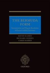 バミューダ書式：超過賠償責任保険の解釈と紛争解決<br>The Bermuda Form : Interpretation and Dispute Resolution of Excess Liability Insurance