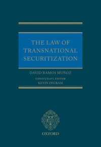 証券化の法的側面：国際的考察<br>The Law of Transnational Securitization