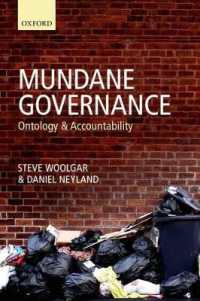 日常のガバナンス<br>Mundane Governance : Ontology and Accountability