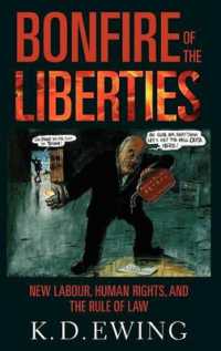 新生労働党のイギリスにおける人権と法の支配<br>Bonfire of the Liberties : New Labour, Human Rights, and the Rule of Law