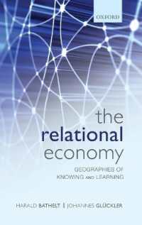 知識経済の地理学：関係性のアプローチ<br>The Relational Economy : Geographies of Knowing and Learning