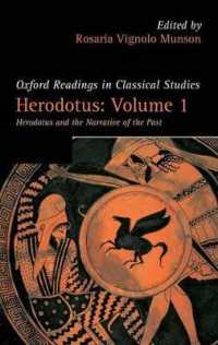 ヘロドトス研究読本１<br>Herodotus: Volume 1 : Herodotus and the Narrative of the Past (Oxford Readings in Classical Studies)