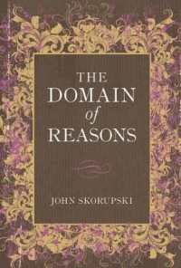 理性の領域<br>The Domain of Reasons