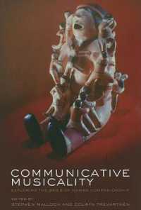 コミュニケーション音楽考<br>Communicative Musicality : Exploring the basis of human companionship