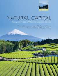 環境保護における生態系サービスの評価<br>Natural Capital : Theory and Practice of Mapping Ecosystem Services