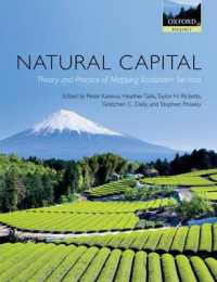 環境保護における生態系サービスの評価<br>Natural Capital : Theory and Practice of Mapping Ecosystem Services