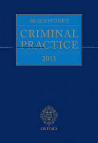 ブラックストン英国刑事手続便覧（2011年版）<br>Blackstone's Criminal Practice 2011 （PCK HAR/CD）