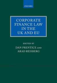 英国・ＥＵの企業財務法<br>Corporate Finance Law in the UK and EU