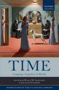時間：言語・認知・現実<br>Time: Language, Cognition & Reality (Oxford Studies of Time in Language and Thought)