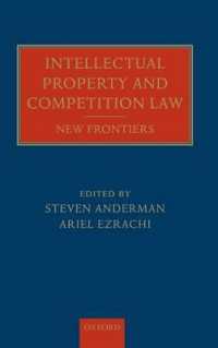 知的所有権と競争法：新たな境界<br>Intellectual Property and Competition Law : New Frontiers