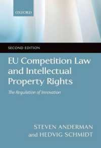 ＥＵ競争法と知的所有権（第２版）<br>EU Competition Law and Intellectual Property Rights : The Regulation of Innovation （2ND）
